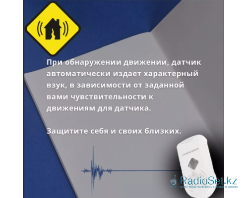 Сейсмограф датчик землетрясений QK2